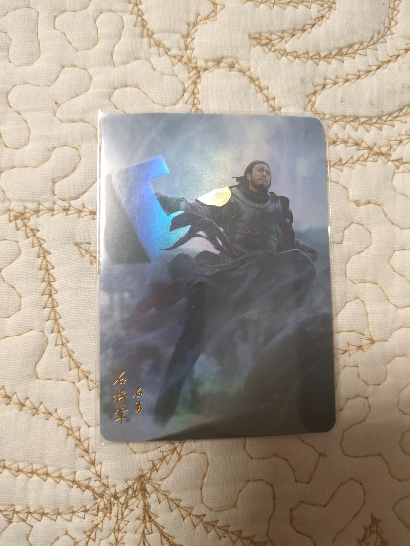 清风卡拍第15期(焱卡为主，12月20日结拍)