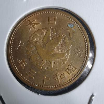 沼泽如烟--第938场 - 昭和十三年飞鸦一钱