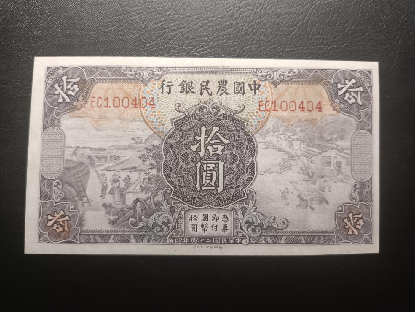 2025十二月第四期，总209期