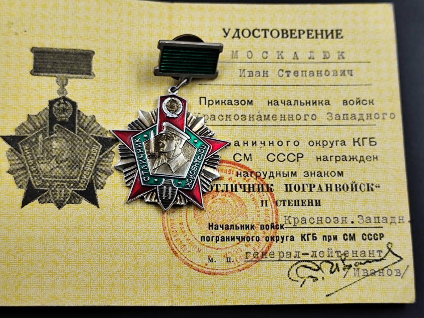 12月16日徽章钱币专场