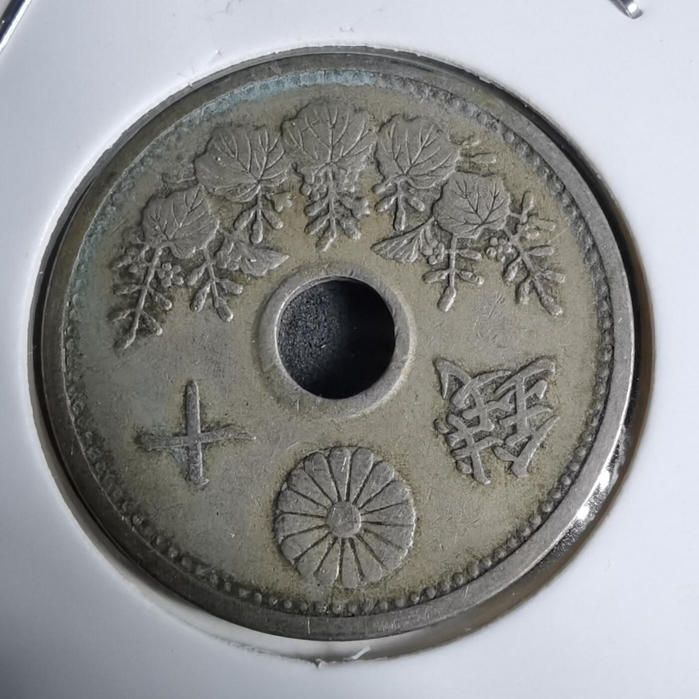 沼泽如烟--第938场 昭和二年十钱