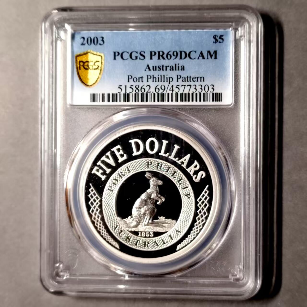 长老汇蛇年精选第八十三场拍卖