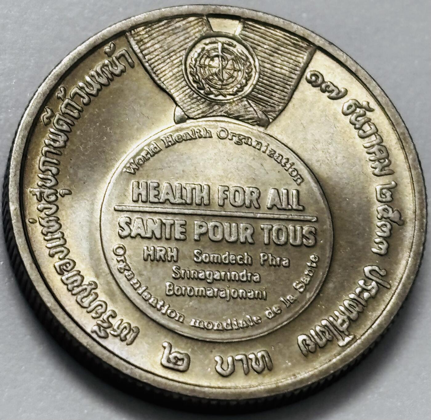 文馨钱币收藏第 286 场，圣诞节专场【 长期接收代拍品低至 0 佣金】