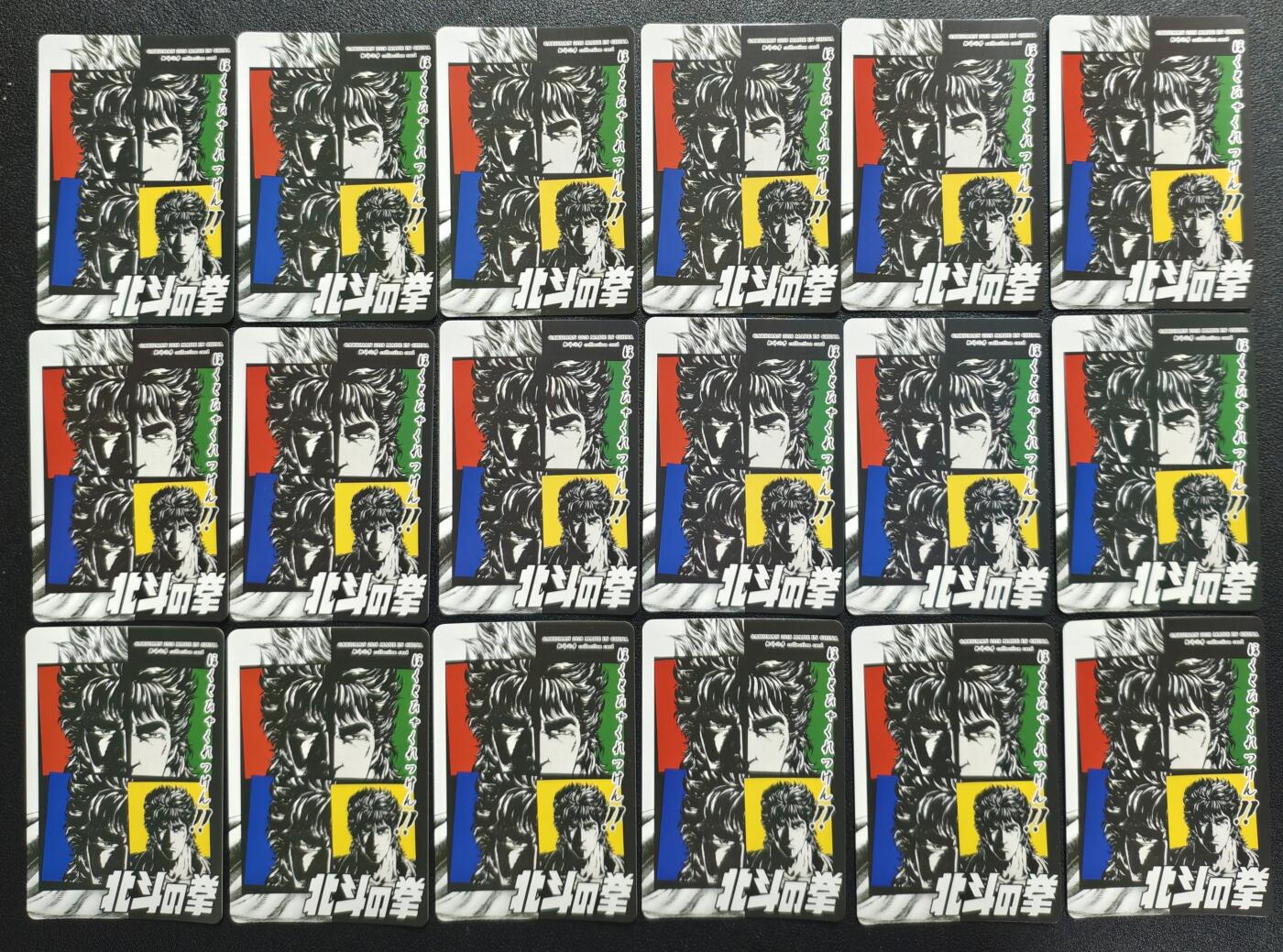 天玑星卡拍第151期《12.18周四截拍》持续收拍收评中 满赠卡需备注