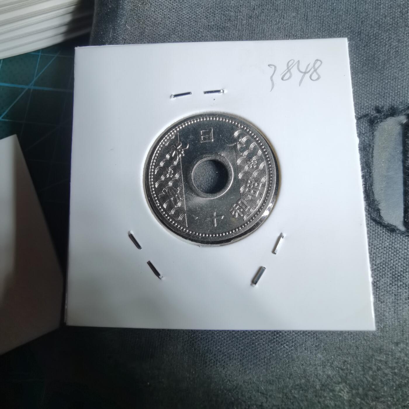 沼泽如烟--第938场 昭和十一年十钱