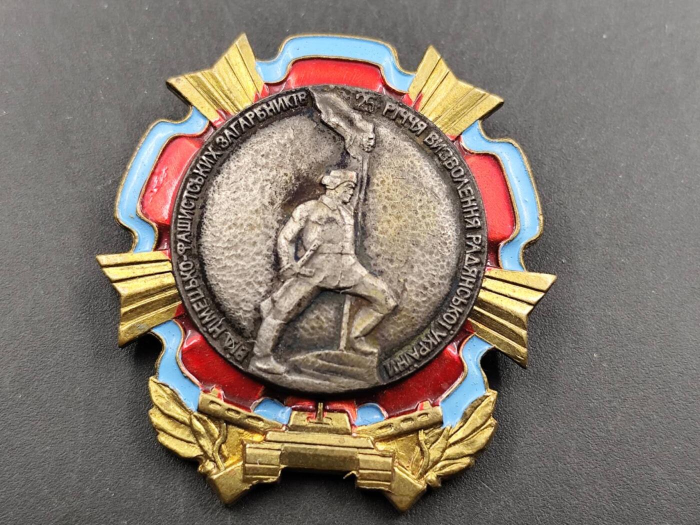 12月16日徽章钱币专场