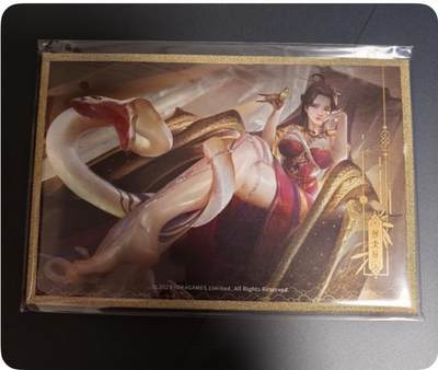 NO.18 好又多金牌大场，新店点关注不迷路！每周一站式配齐，方便凑单！（周6晚8点截拍，卖家送拍0抽成！） - 三国杀汉鼎春秋何太后色纸一张（无闪卡）