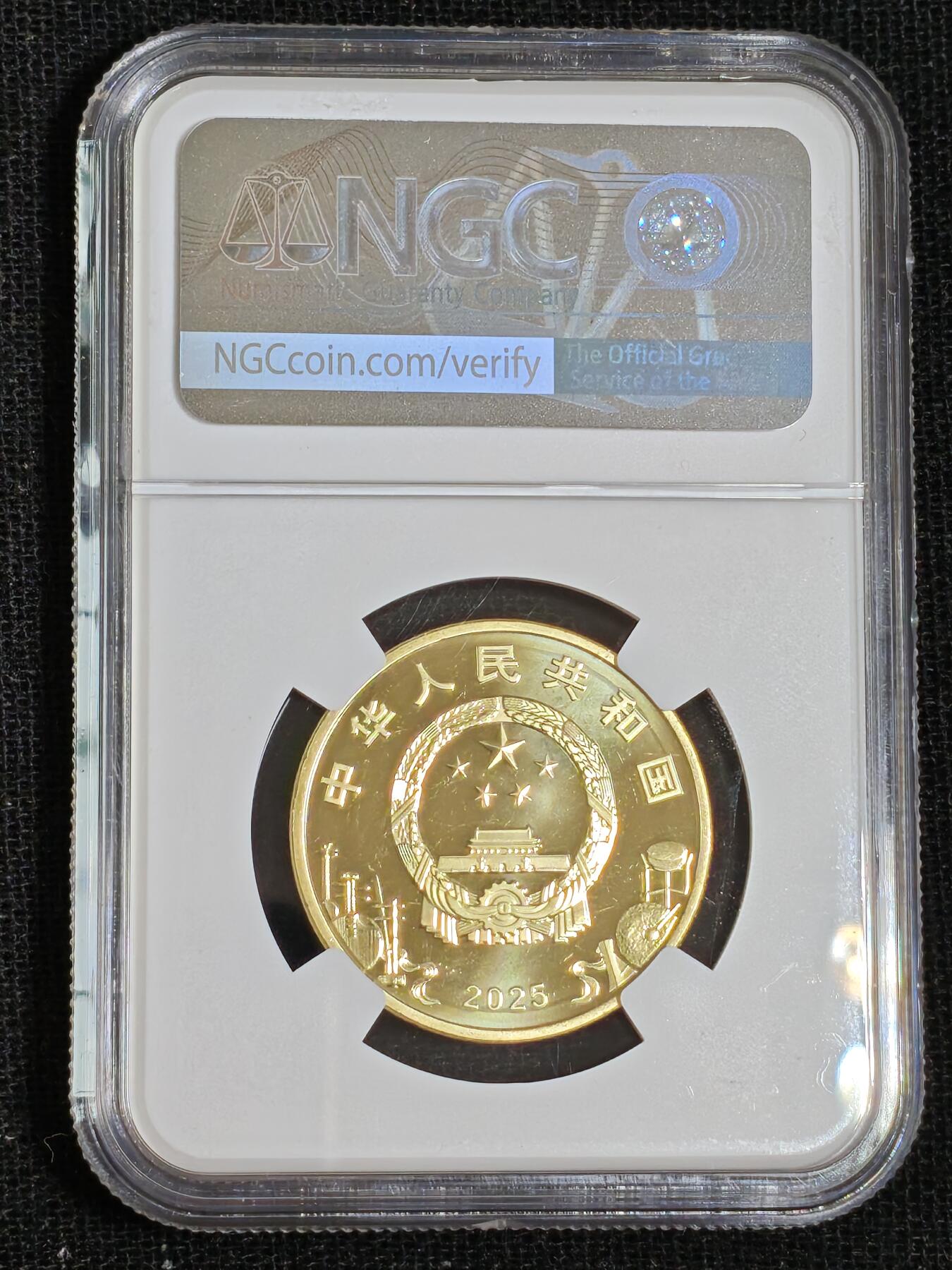 刘世昌艺术品销售中心～虎踞龙蟠*金杨在线联拍群第512期 2025年流通纪念币“京剧艺术-净角”【首日标】（NGC MS9.8PL  串号：8579008-046）1枚。