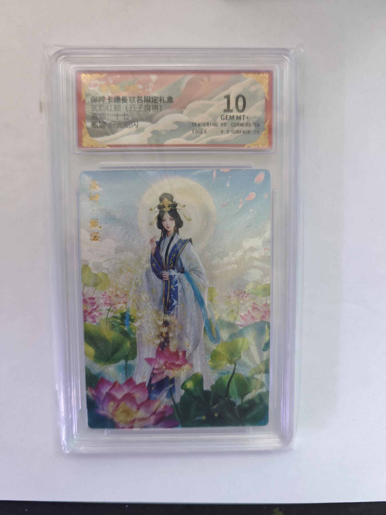 开心玩卡，快乐生活(第五期)