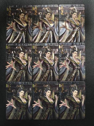 天玑星卡拍第151期《12.18周四截拍》持续收拍收评中 满赠卡需备注 - 宁缺卡牌 武则天 粗闪 九张