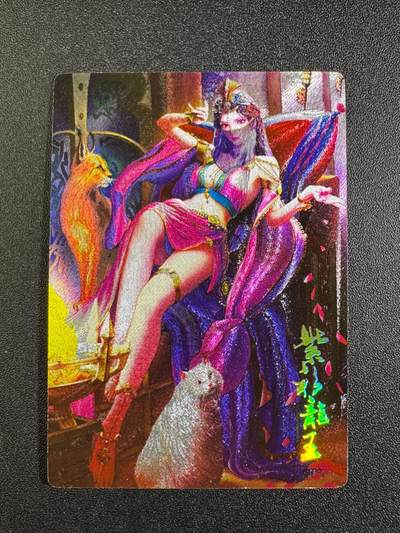 NO.18 好又多金牌大场，新店点关注不迷路！每周一站式配齐，方便凑单！（周6晚8点截拍，卖家送拍0抽成！） - 鼎好卡牌 武侠预告卡 紫衫龙王 粗闪