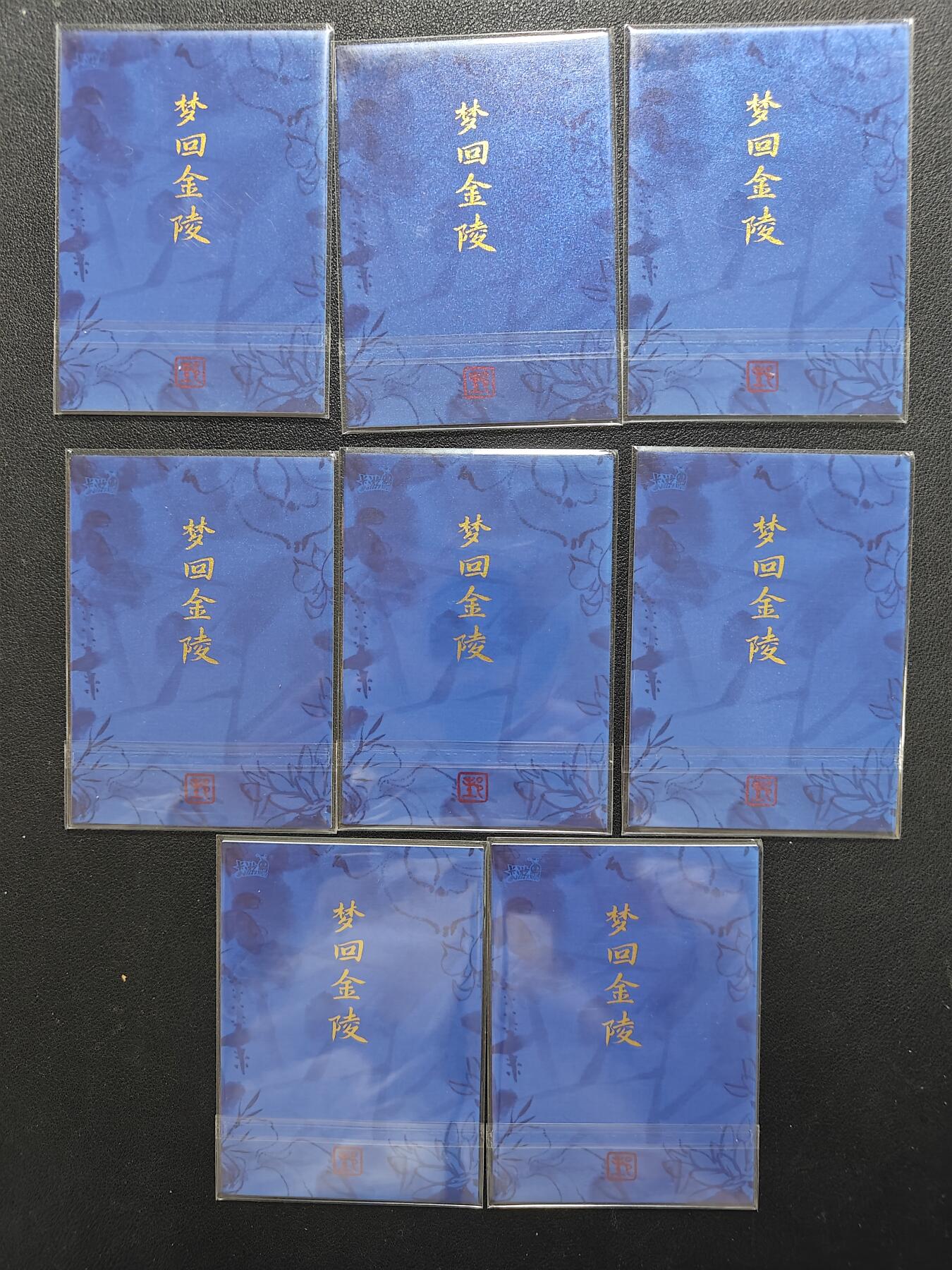 天玑星卡拍第151期《12.18周四截拍》持续收拍收评中 满赠卡需备注