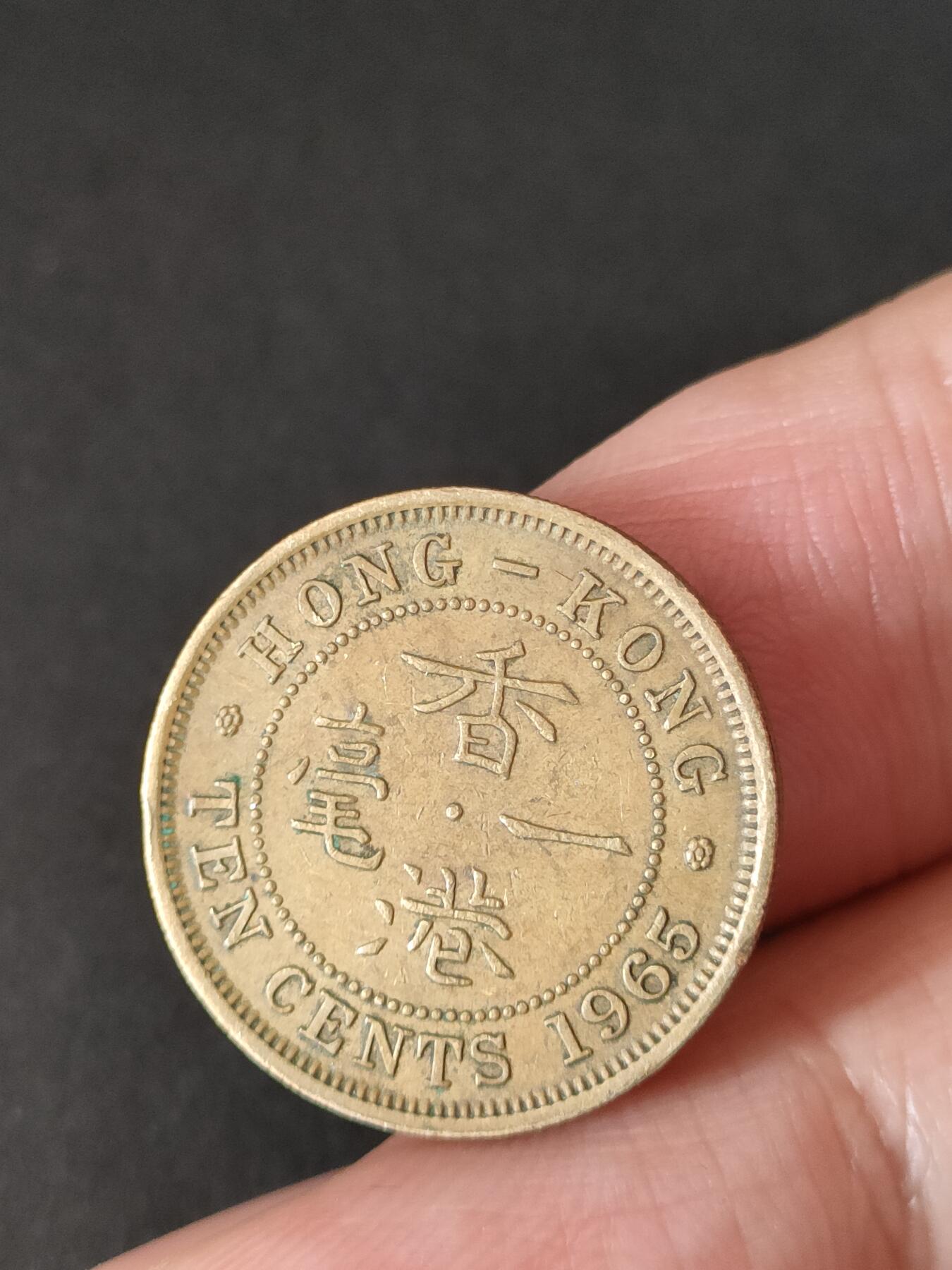 猩哥外币小铺➨【第211场】 一毫