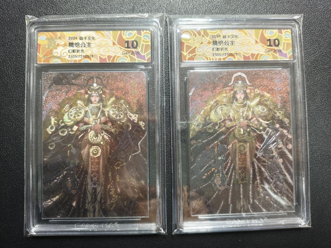 天玑星卡拍第152期《12.22周一截拍》持续收拍收评中 满赠卡需备注 焱卡文化 妖姬传 精绝公主 幻彩折光 两张 CCG10