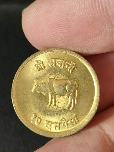 猩哥外币小铺➨【第211场】 - 尼泊尔