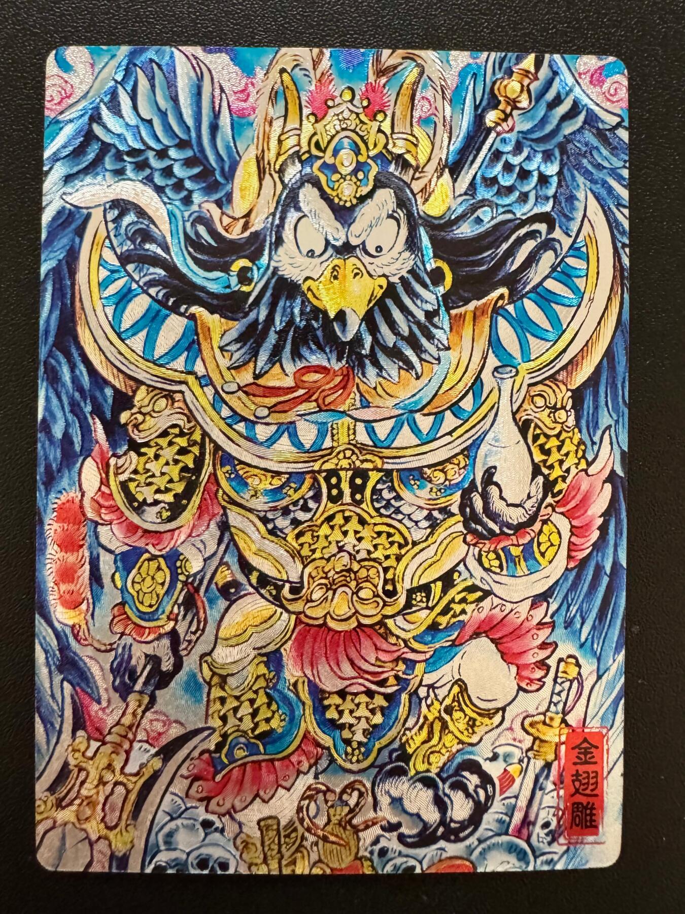 NO.18 好又多金牌大场，新店点关注不迷路！每周一站式配齐，方便凑单！（周6晚8点截拍，卖家送拍0抽成！） 奇点卡牌 山丘绘 大鹏 粗闪