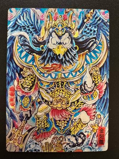 NO.18 好又多金牌大场，新店点关注不迷路！每周一站式配齐，方便凑单！（周6晚8点截拍，卖家送拍0抽成！） - 奇点卡牌 山丘绘 大鹏 粗闪