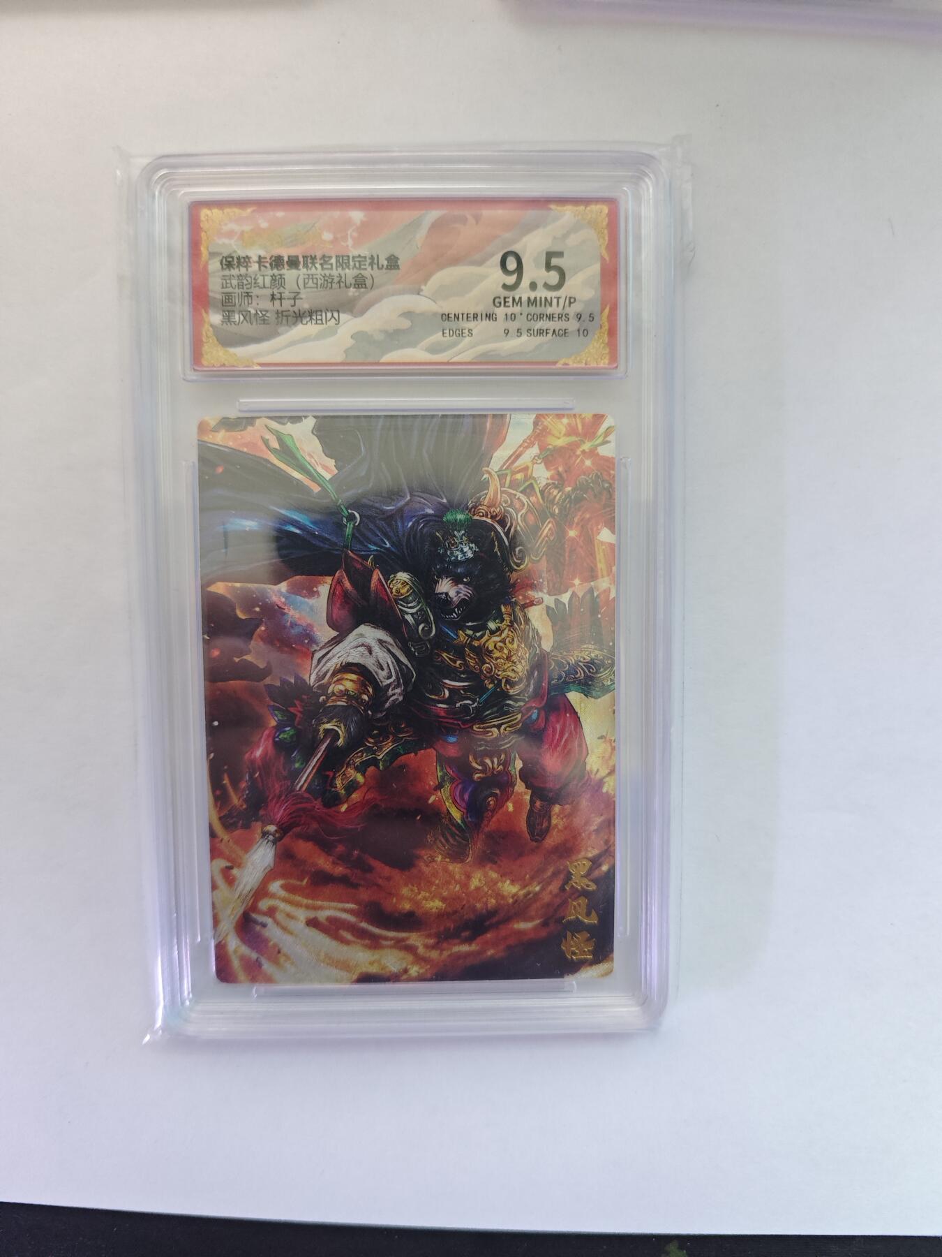 开心玩卡，快乐生活(第五期)