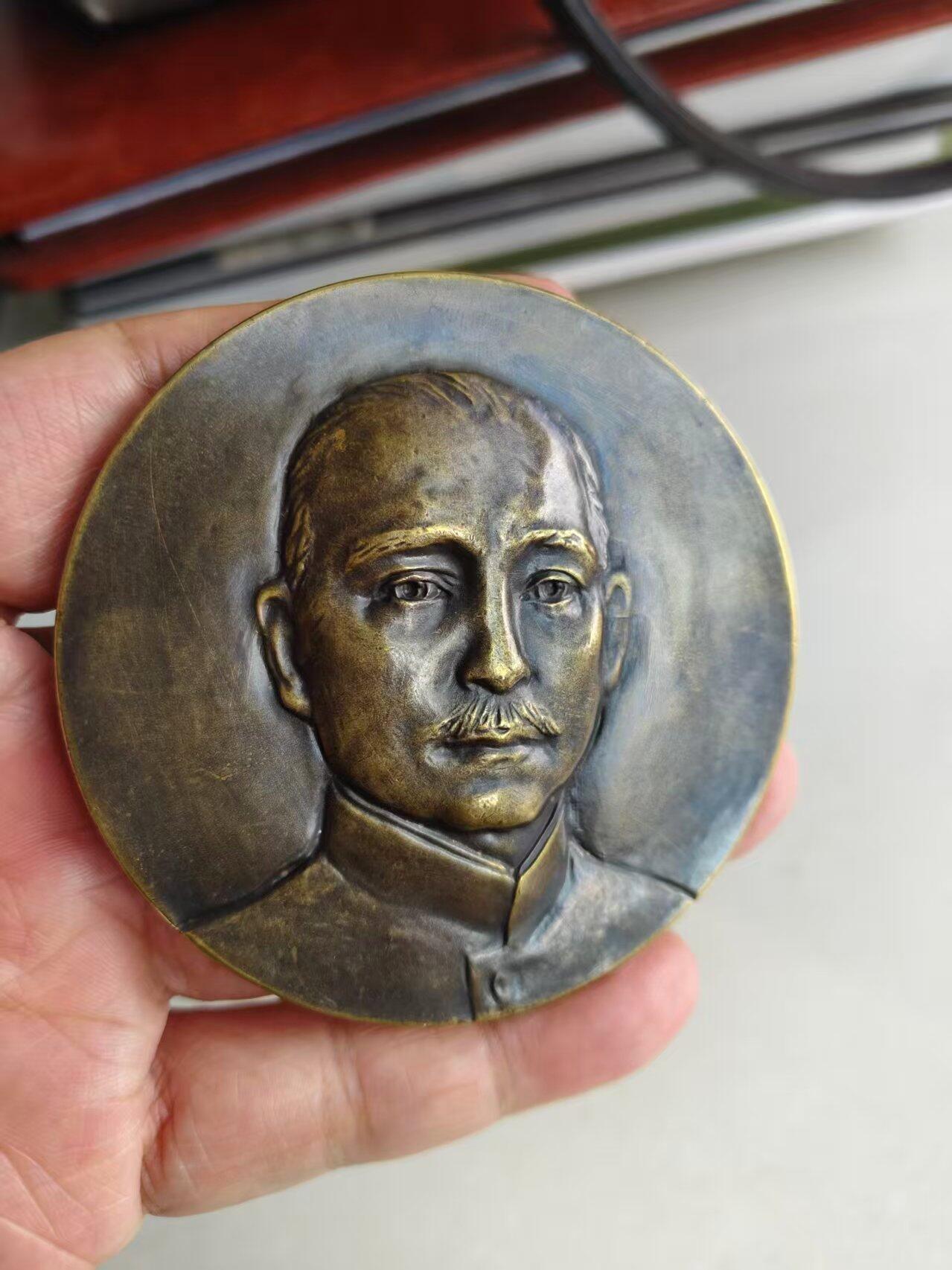 孙中山陵园纪念章《黄铜》