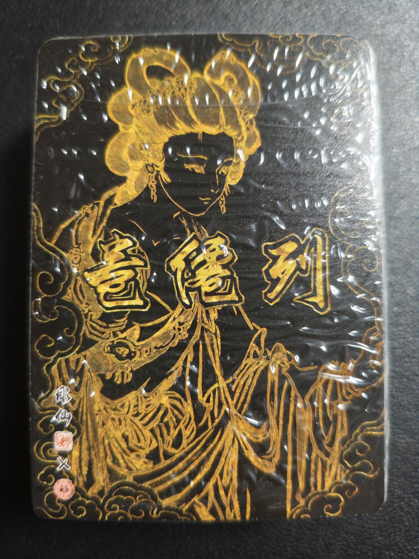 天玑星卡拍第152期《12.22周一截拍》持续收拍收评中 满赠卡需备注