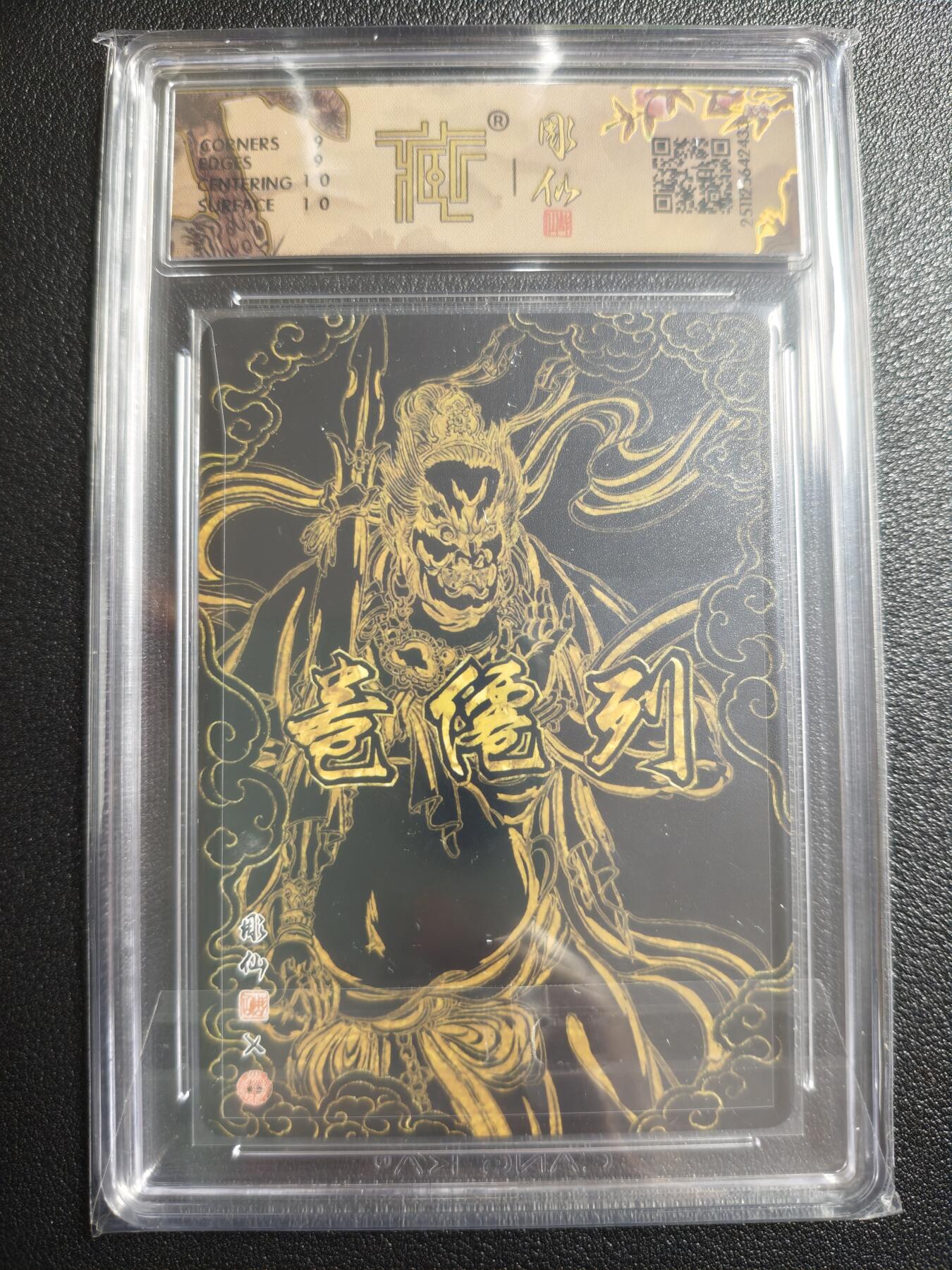 天玑星卡拍第152期《12.22周一截拍》持续收拍收评中 满赠卡需备注