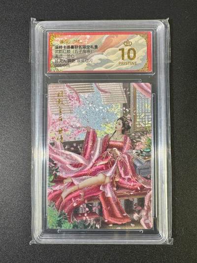 NO.18 好又多金牌大场，新店点关注不迷路！每周一站式配齐，方便凑单！（周6晚8点截拍，卖家送拍0抽成！） - 【66/66尾编】卡德曼 三国 兰心  甘夫人 异色 粗闪 爆金