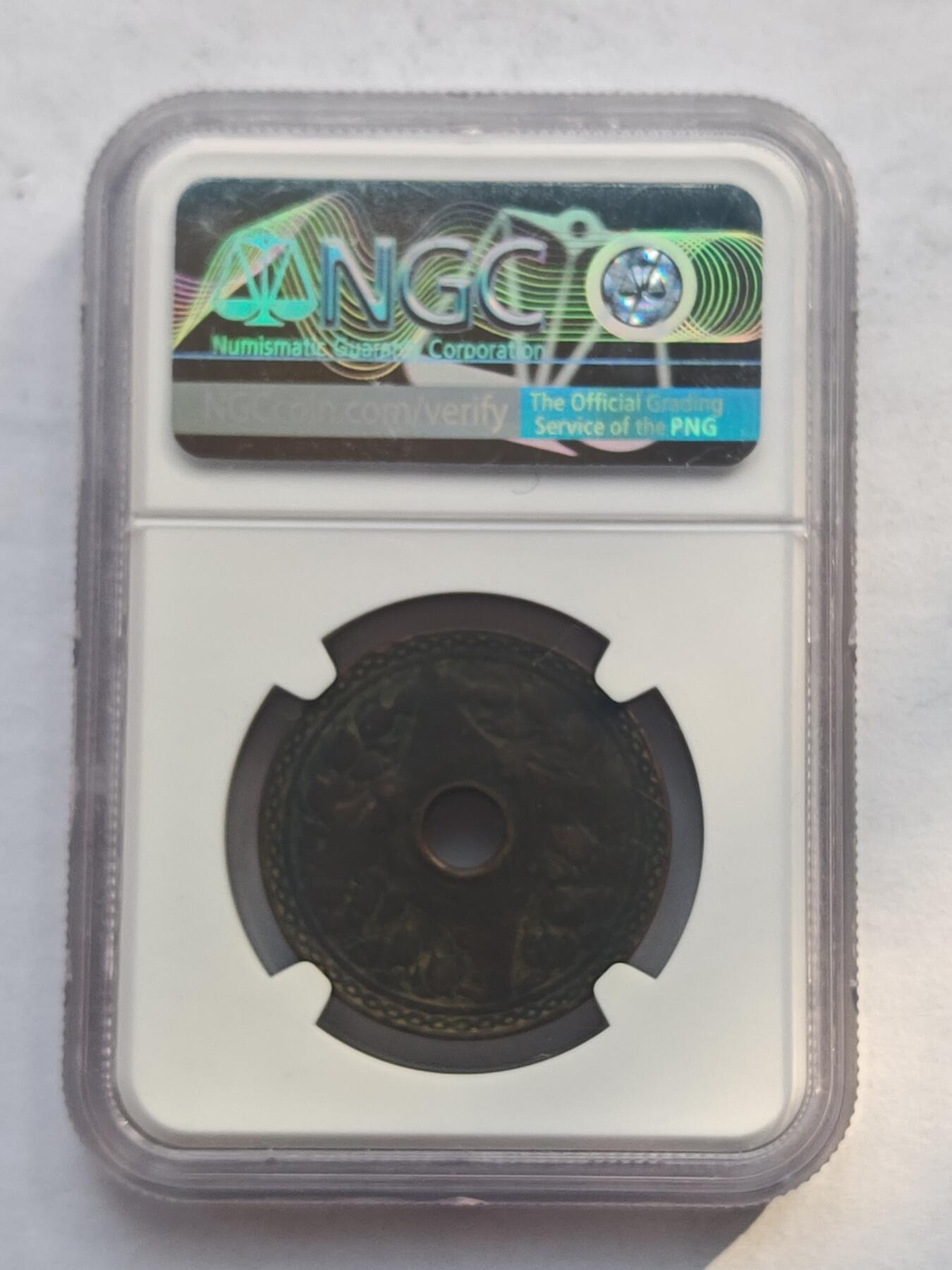 古楚泉社世界钱币专场NO.4 NGC-XF天津铸民国22年贰分铜币