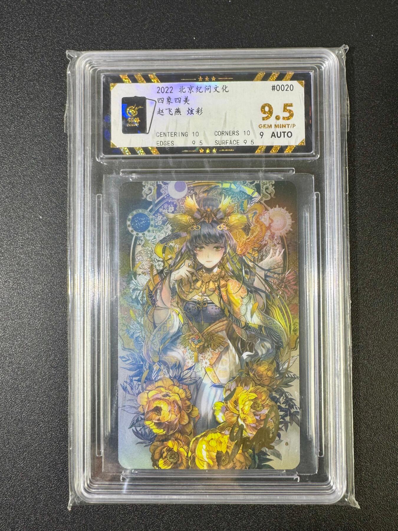 NO.18 好又多金牌大场，新店点关注不迷路！每周一站式配齐，方便凑单！（周6晚8点截拍，卖家送拍0抽成！）