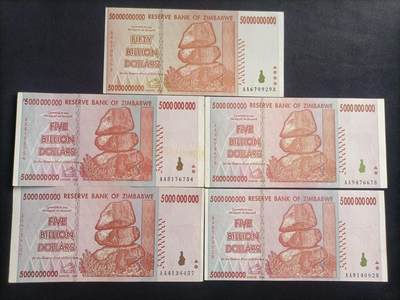 【游宝包邮场】蛇年第100期 五福临门+六六大顺 - 津巴布韦🇿🇼 UNC/AU