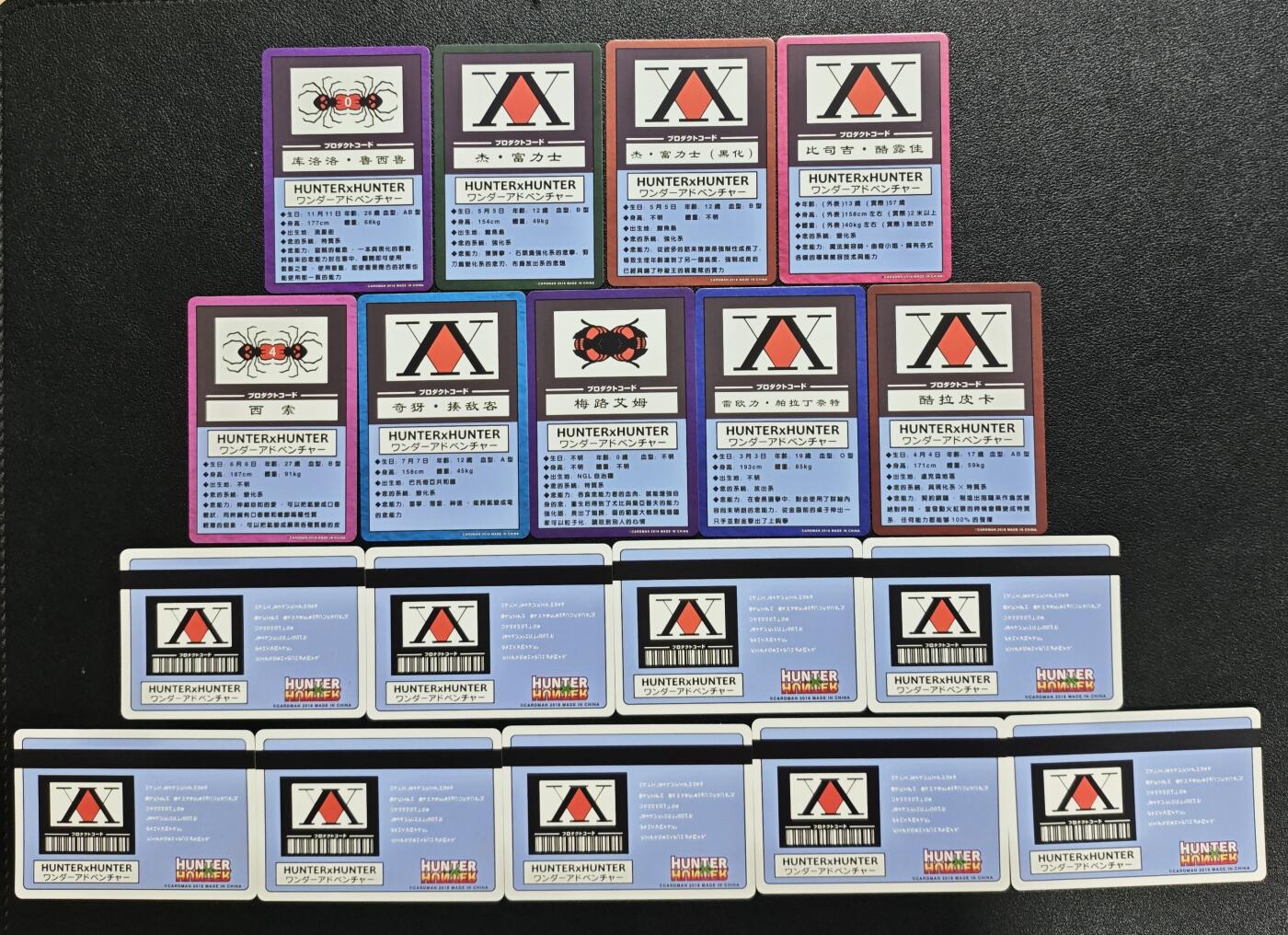 天玑星卡拍第151期《12.18周四截拍》持续收拍收评中 满赠卡需备注