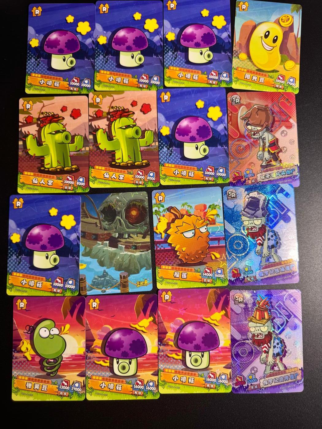 NO.18 好又多金牌大场，新店点关注不迷路！每周一站式配齐，方便凑单！（周6晚8点截拍，卖家送拍0抽成！） 卡游 植物大战僵尸16张