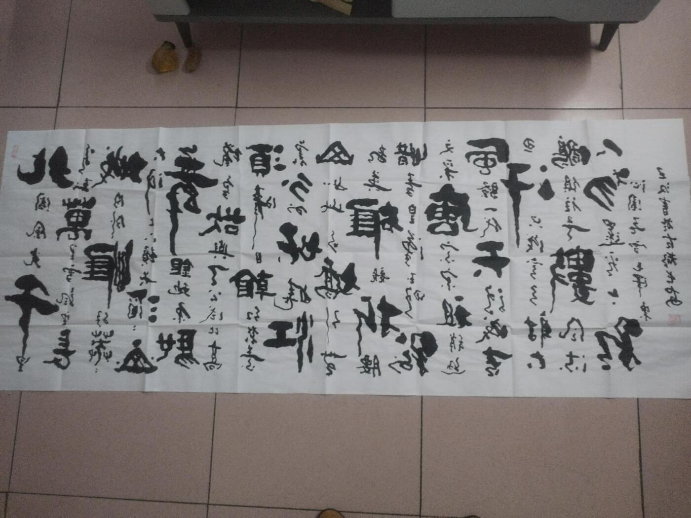 字画专场