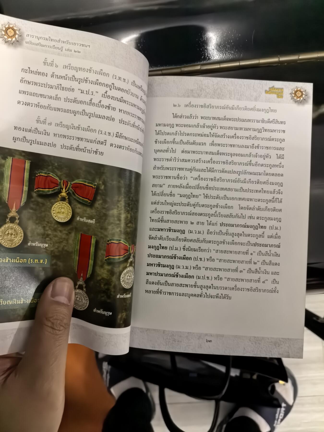 大明五军都督25年末场次，无佣金