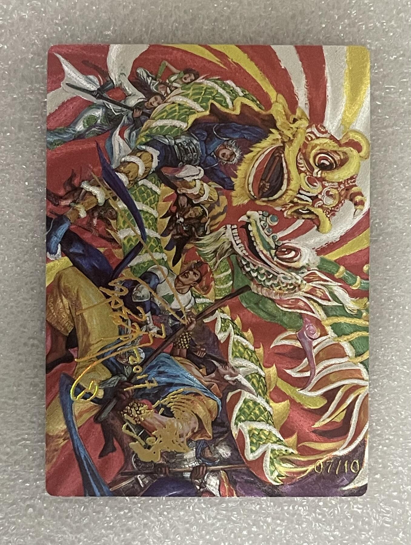 NO.18 好又多金牌大场，新店点关注不迷路！每周一站式配齐，方便凑单！（周6晚8点截拍，卖家送拍0抽成！） 奇点 山海逆战 新春版 7/10编 粗闪