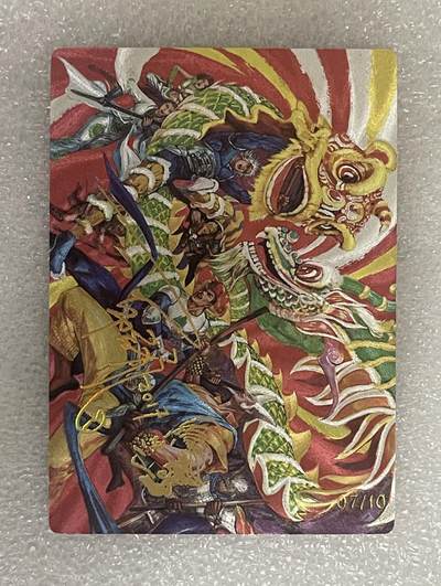 NO.18 好又多金牌大场，新店点关注不迷路！每周一站式配齐，方便凑单！（周6晚8点截拍，卖家送拍0抽成！） - 奇点 山海逆战 新春版 7/10编 粗闪