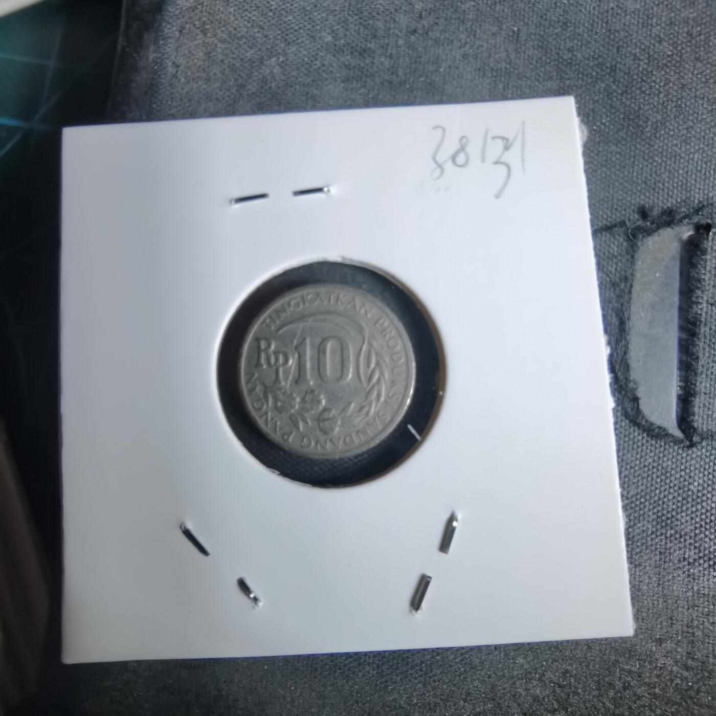 沼泽如烟--第938场 印度尼西亚1971年10卢比