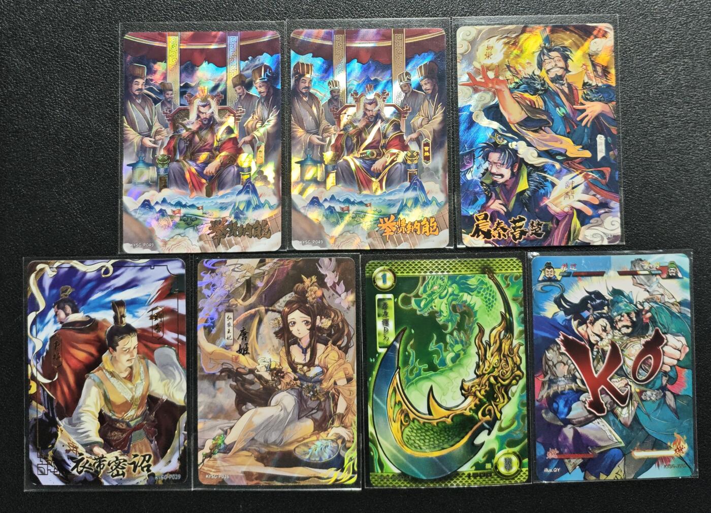 天玑星卡拍第151期《12.18周四截拍》持续收拍收评中 满赠卡需备注