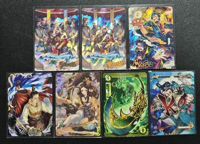 天玑星卡拍第151期《12.18周四截拍》持续收拍收评中 满赠卡需备注 - 卡游 卡游三国 七张