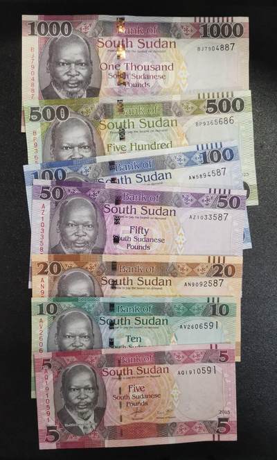 《艾美收藏》第225期-12.15周日外币精选场 - 南苏丹纸币全套全新UNC