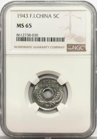 博洋堂世界钱币拍卖第153期（全场包邮） - NGC MS65 法属印支1943年5分中孔铝币，比1分要少