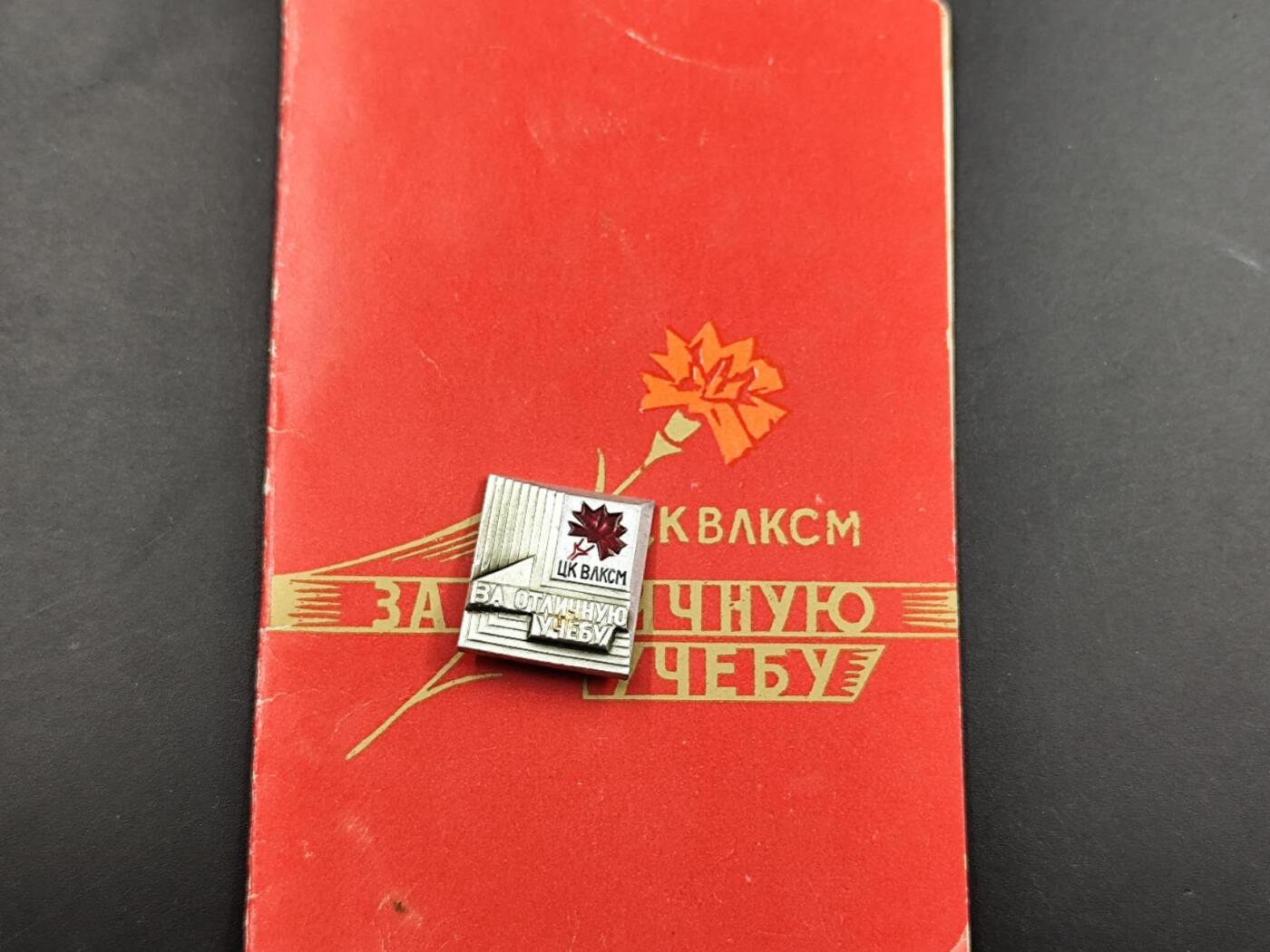 12月16日徽章钱币专场