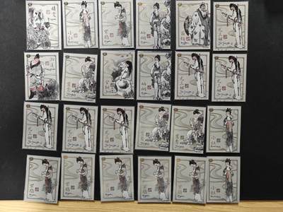 天玑星卡拍第151期《12.18周四截拍》持续收拍收评中 满赠卡需备注 - 卡游 戴敦邦 梦回金陵 印签人物卡 24张