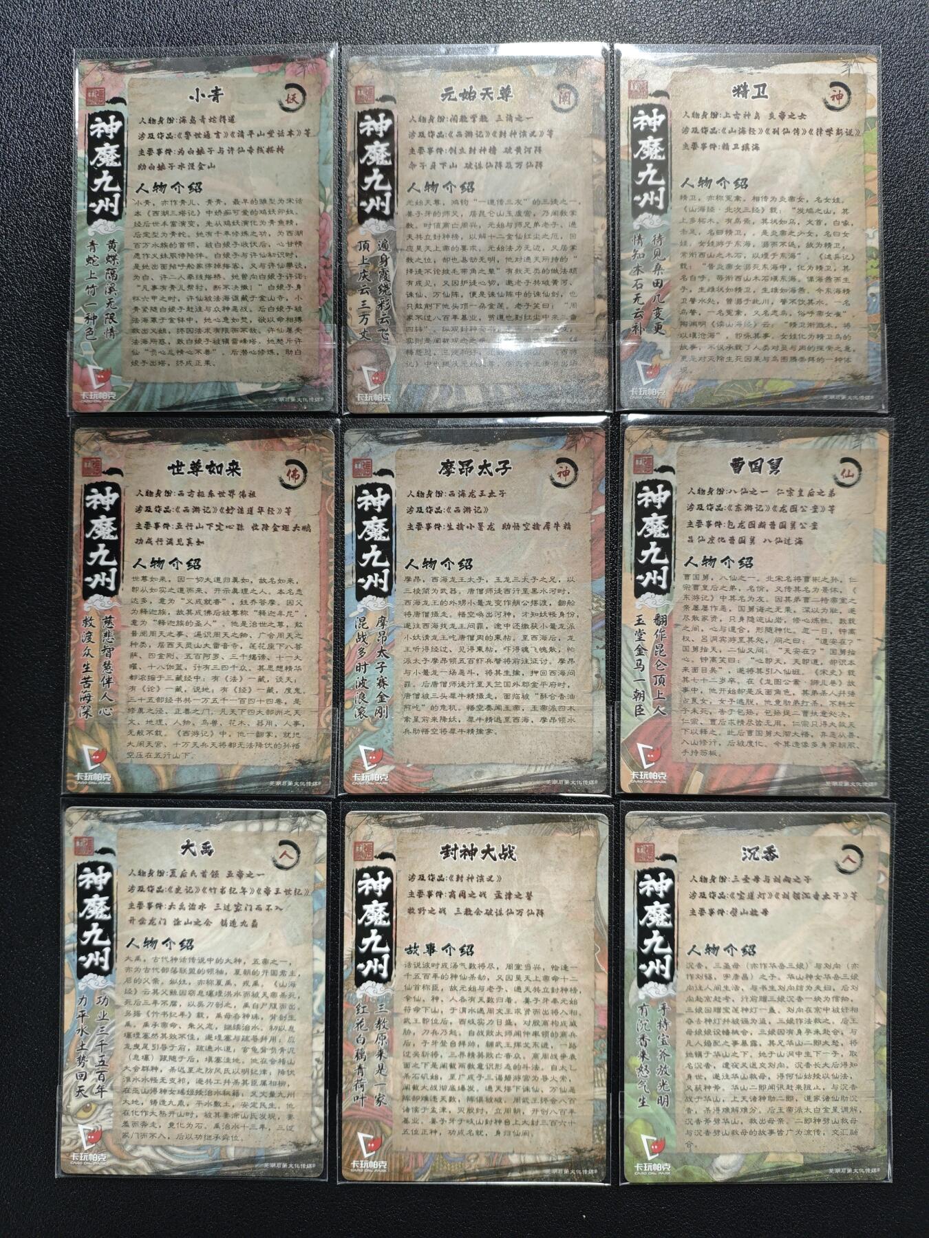 天玑星卡拍第151期《12.18周四截拍》持续收拍收评中 满赠卡需备注