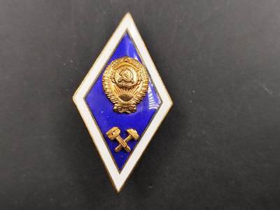 12月16日徽章钱币专场 - 苏联理工学院校徽