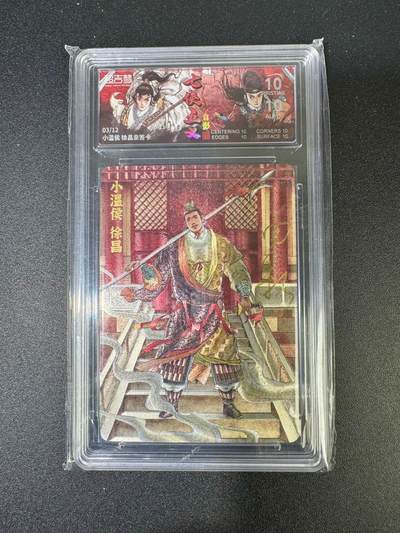 NO.18 好又多金牌大场，新店点关注不迷路！每周一站式配齐，方便凑单！（周6晚8点截拍，卖家送拍0抽成！） - 【3/12编亲签】超吉梦 七侠五义 白影亲签 小温候 粗闪 爆金10