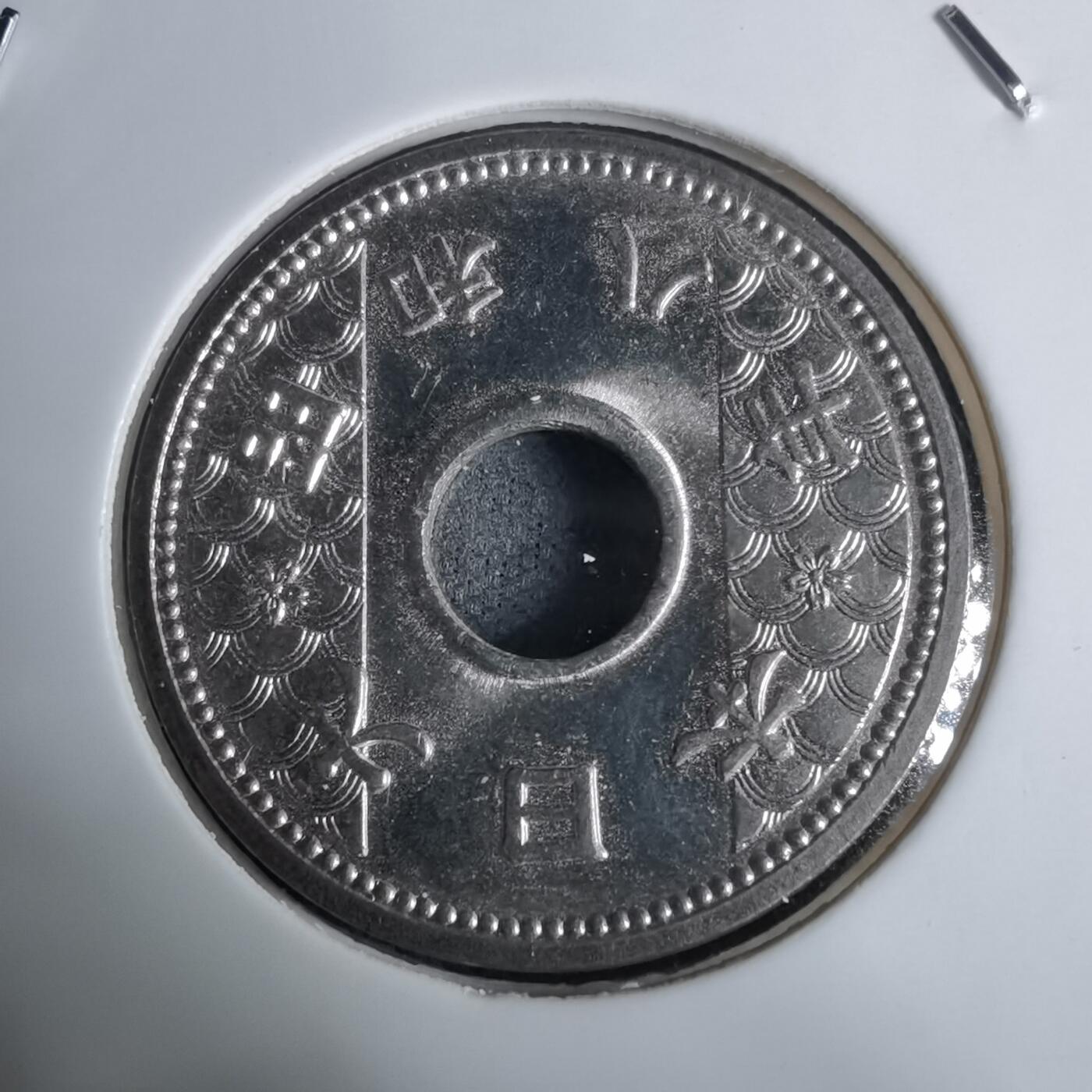 沼泽如烟--第938场 昭和八年十钱