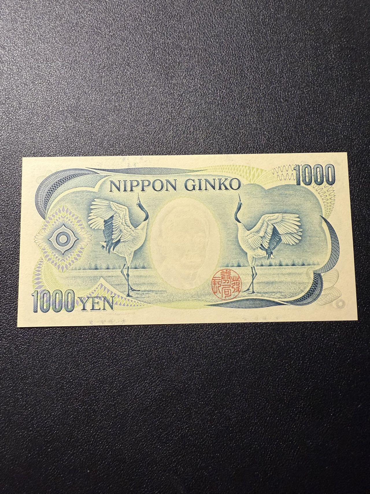 第14期 库存低价起拍