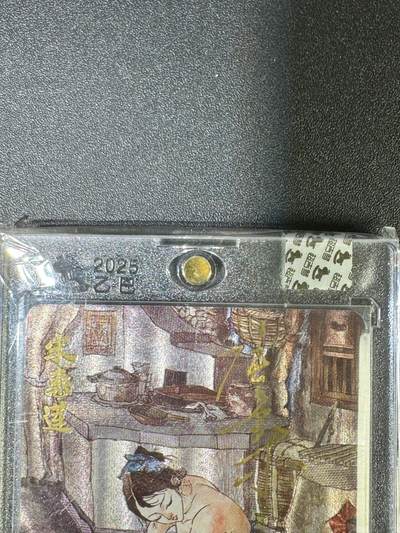 NO.20.5 好又多妹卡大赏，祝你新年旺桃花~只能从此链接进的专场！新店点关注不迷路~每周一站式配齐，方便凑单！（周5晚9点截拍，卖家送拍免费！） - 【亲签卡】超吉梦 金瓶梅 张导亲签  宋惠莲 粗闪 官封砖