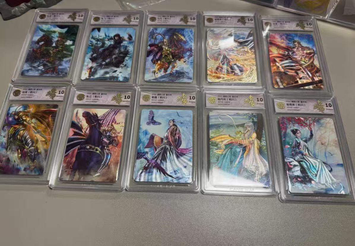 秋萤阁第38期 (12月20日周六晚上22点截拍，欢迎竞拍)  【一套齐】燎原三国豪杰传SSR一套22张 全10分