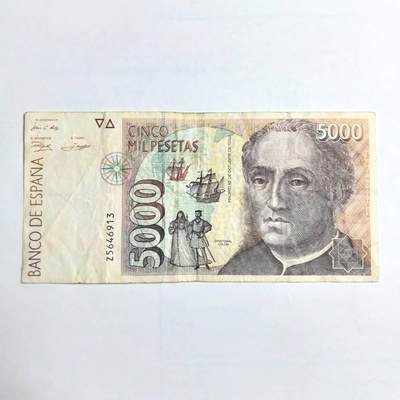 各国外币第103期 品种好部分全新 - 西班牙5000比塞塔1992年